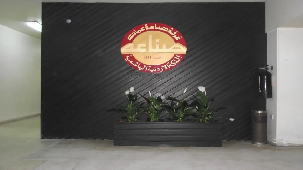 5612 billion dinars of Omans industry exports in 9 months