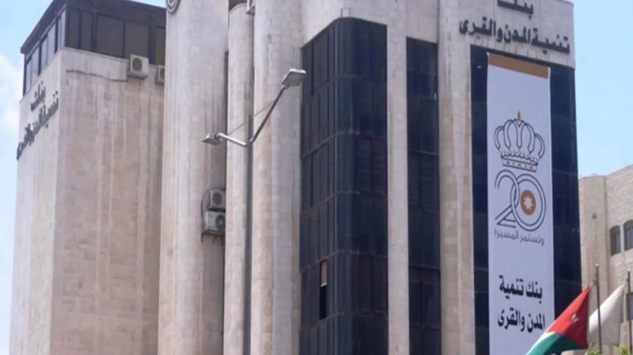 الأردن  تعيين وسيم الحداد مديرا عاما لبنك تنمية المدن والقرى