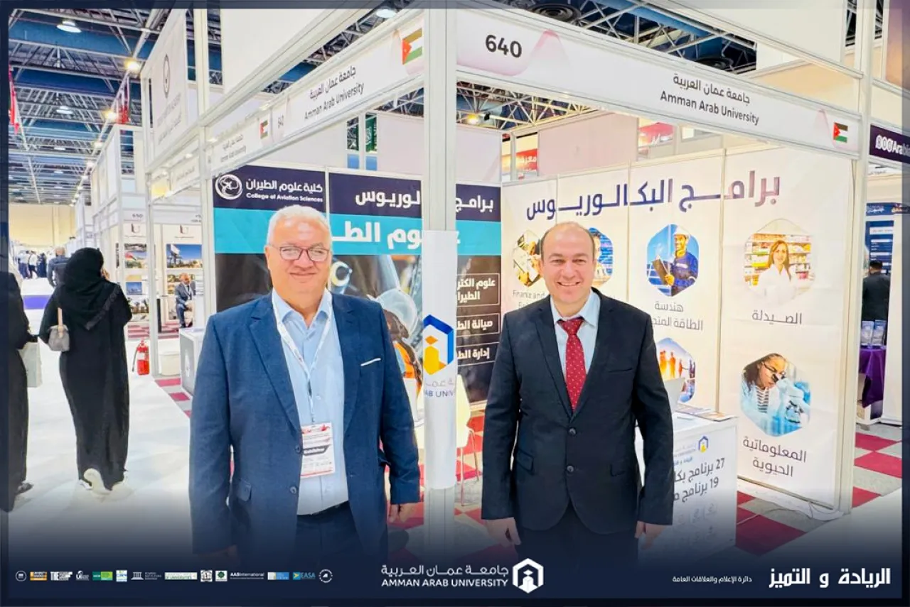 Amman Arab University participates in the Middle East Education and Training Exhibition  Jeddah 2025