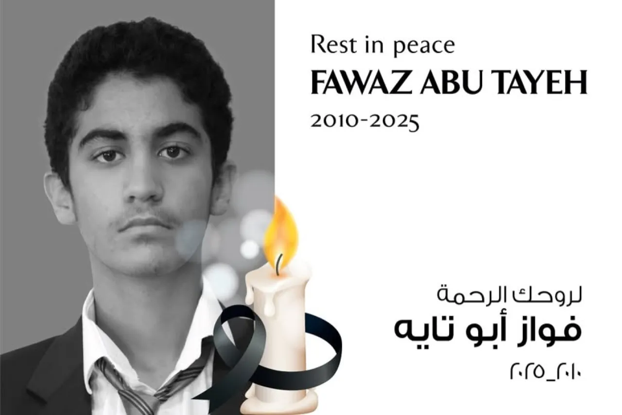 الأردن كينغز اكاديمي تنعى الطالب أبو تايه