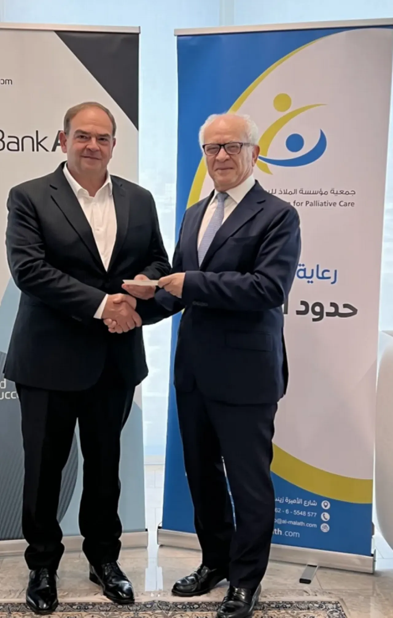 بنك ABC في الأردن يواصل دعمه لجمعية مؤسسة الملاذ للرعاية التلطيفية