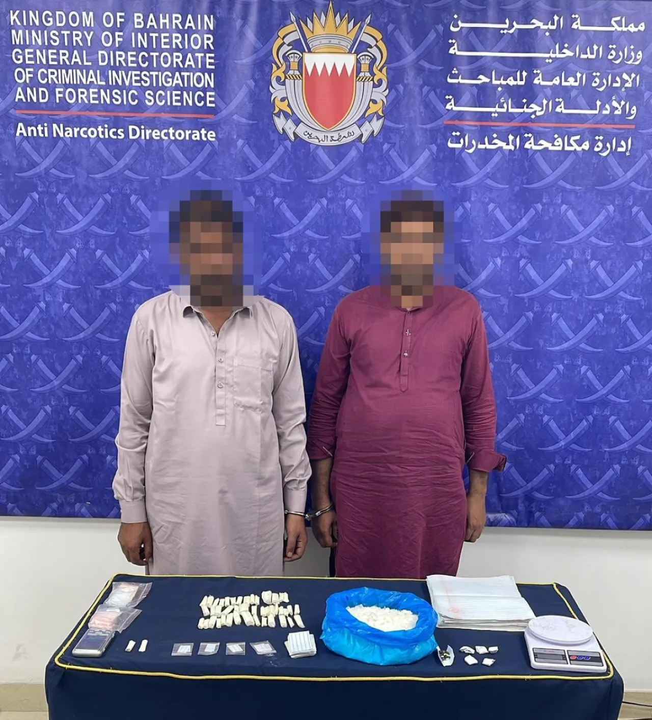 Bahrain Arrest of 10 people for possessing 12 kilograms of drugs