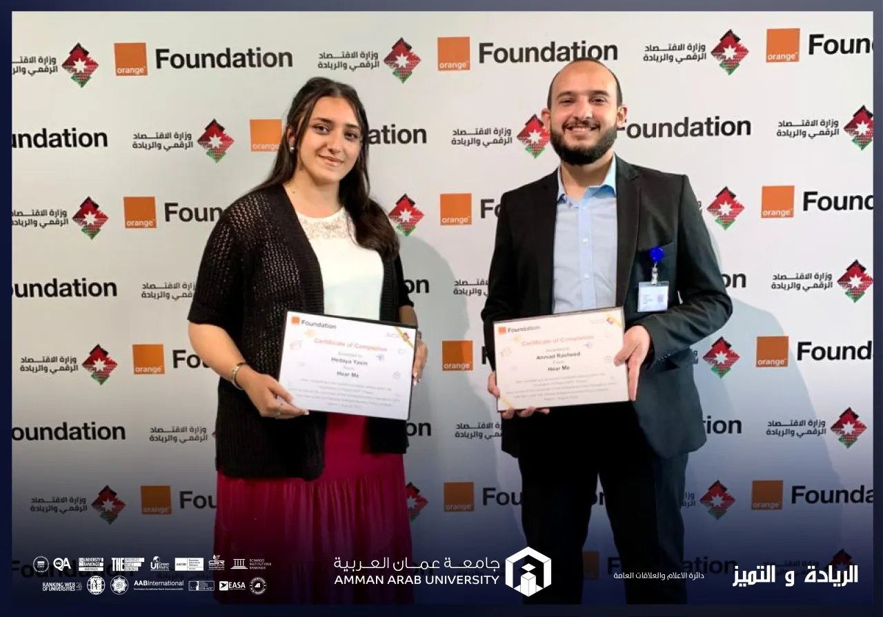Arab American University Amman students excel in the incubation project for the Ministry of Digital Economy Hackathon program f
