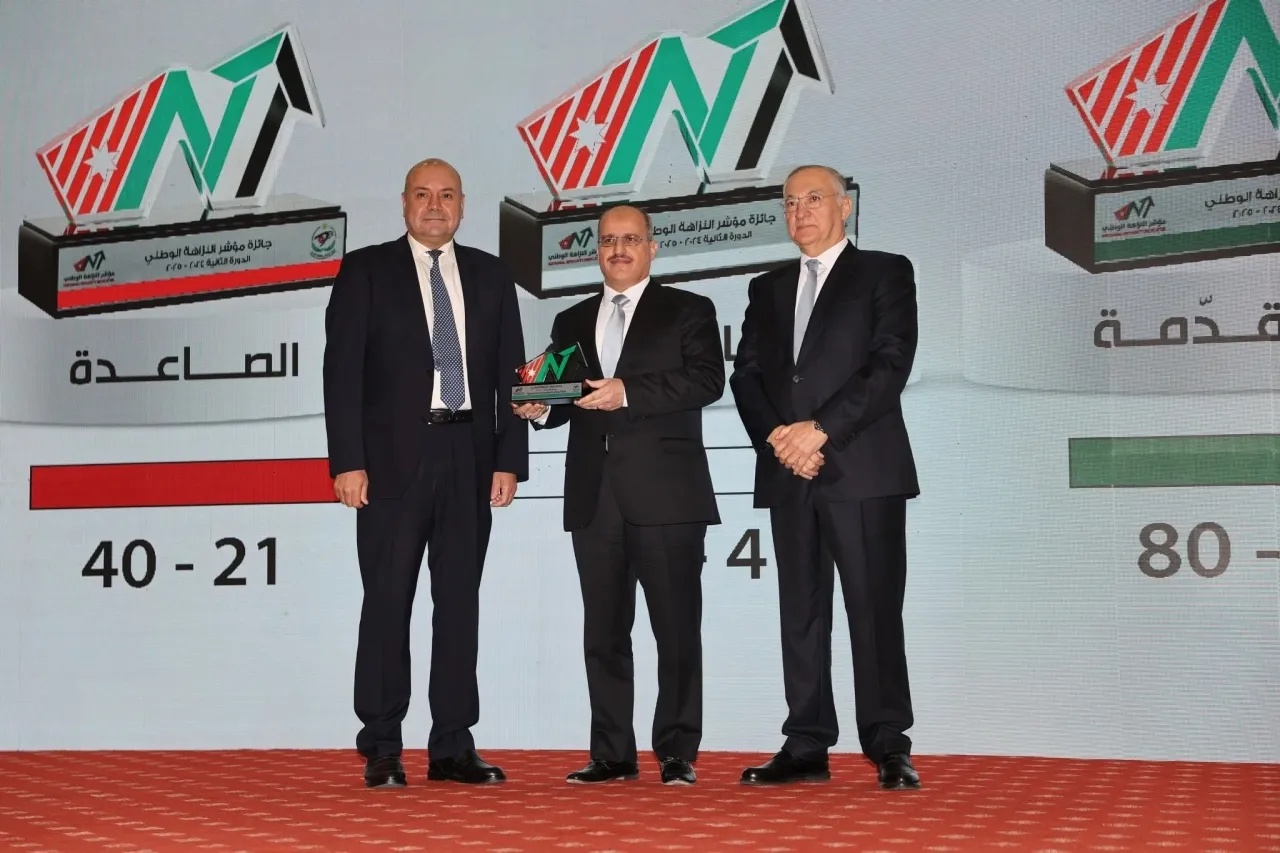 العطاءات الحكومية تحصد المركز الأول في جائزة مؤشر النزاهة الوطني