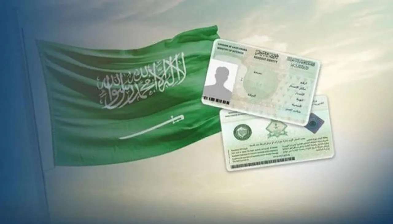 Here are the details of permanent residency in Saudi Arabia 2025