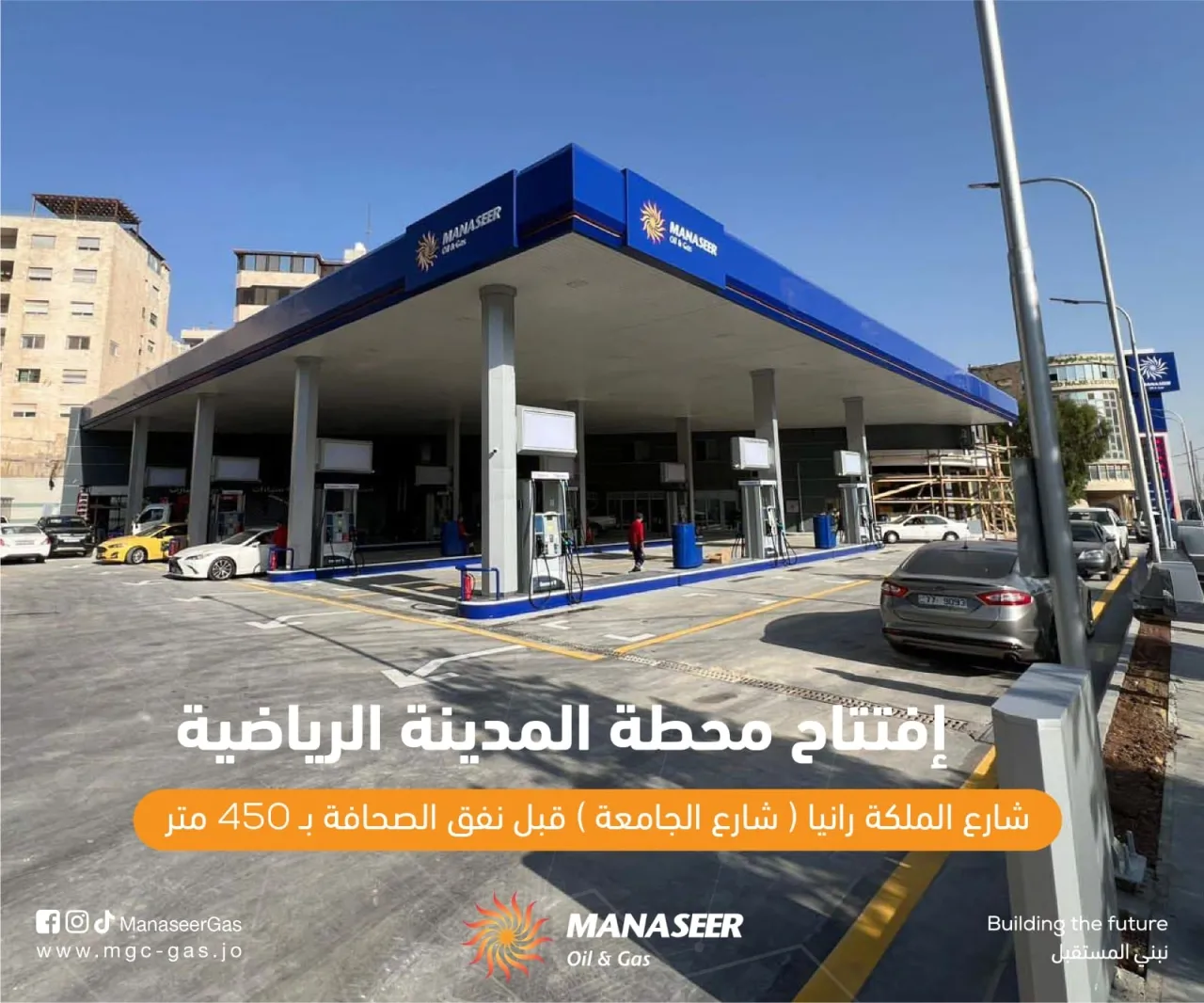 Opening of a new fuel station owned by Manaseer Oil  Gas called Al Madina Sports City Station