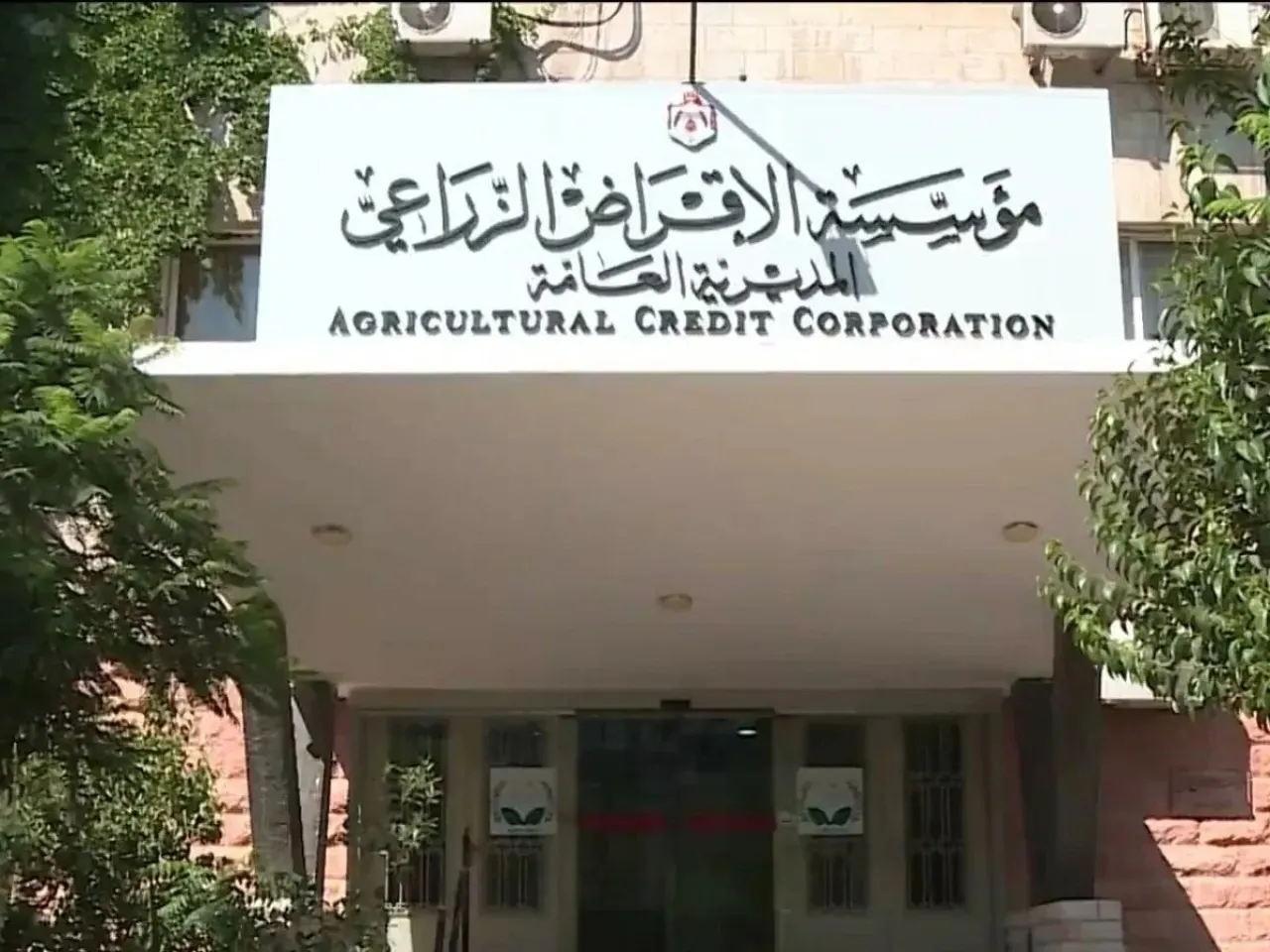 422 مستفيدا من الإقراض الزراعي في عجلون