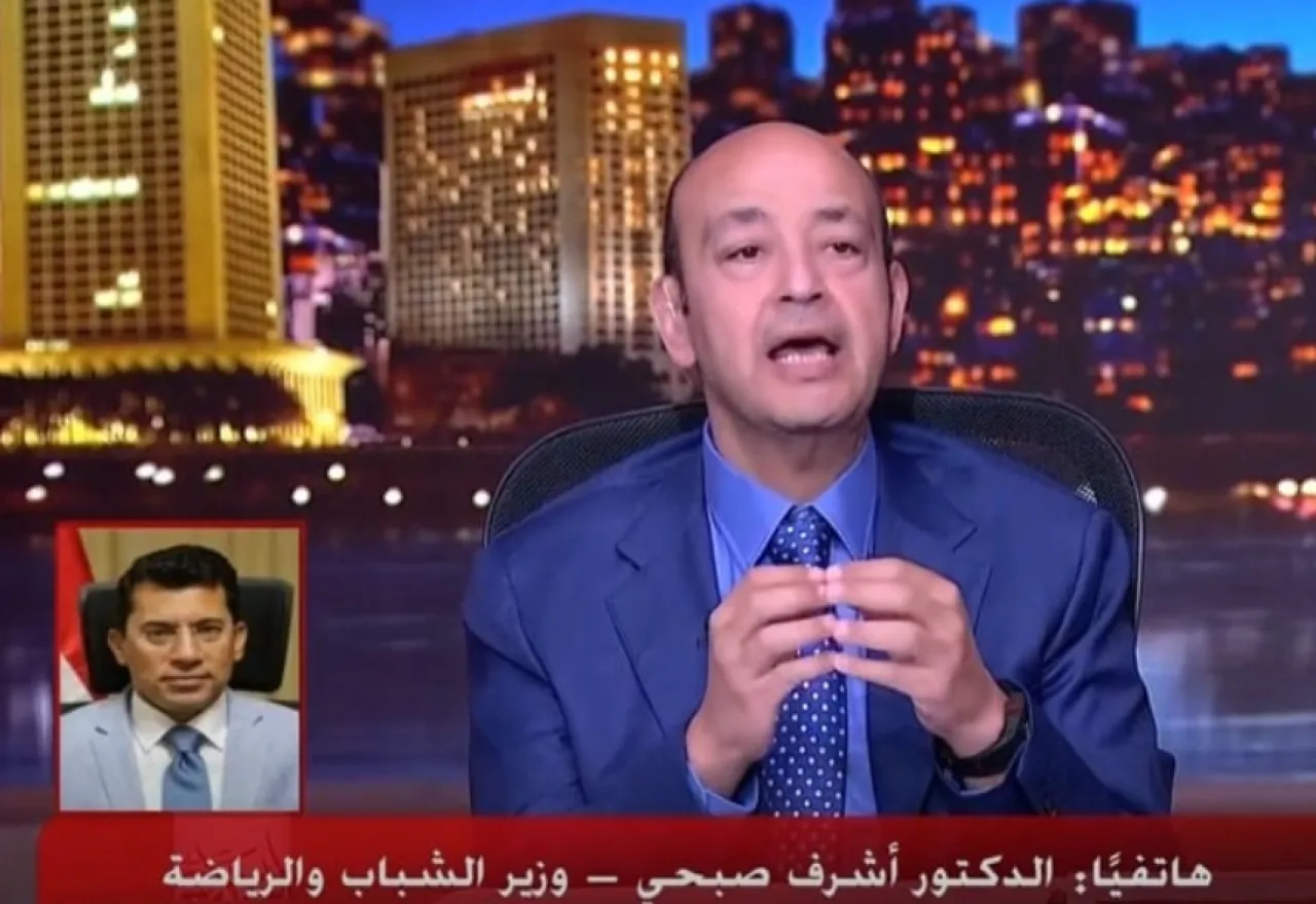 عمرو أديب يُحرج وزير الرياضة المصري على الهواء
