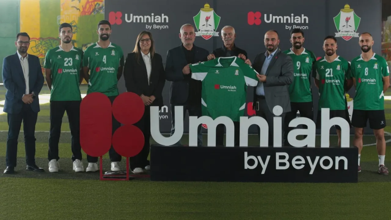 أمنية إحدى شركات Beyon تكشف عن زي الوحدات بالشعار الجديد