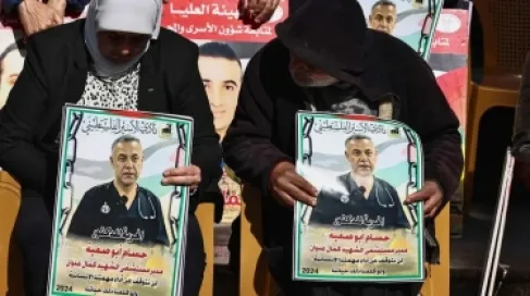 من فعالية فلسطينية مطالبة بالإفراج عن أبو صفية