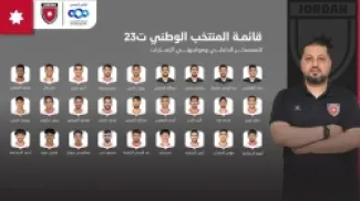 The Olympic Announces Its Squad for UAE Friendlies