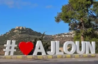5 Ministers in Ajloun for These Reasons