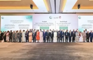 البيان الختامي لمؤتمر وزراء العمل الإسلامي بقطر