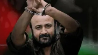 مروان البرغوثي