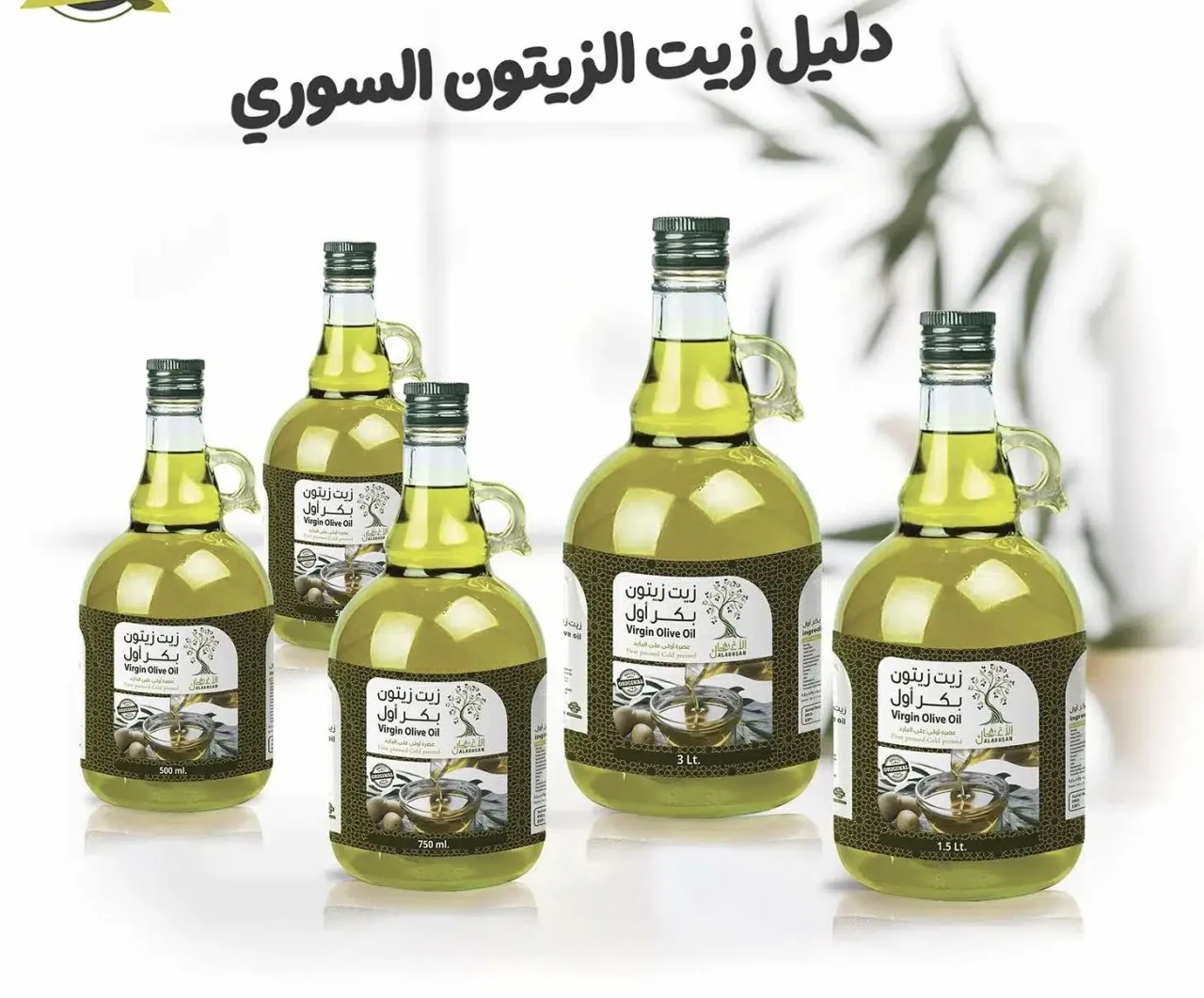 Minister of Agriculture The natural price for a tin of olive oil is 100 to 110 dinars