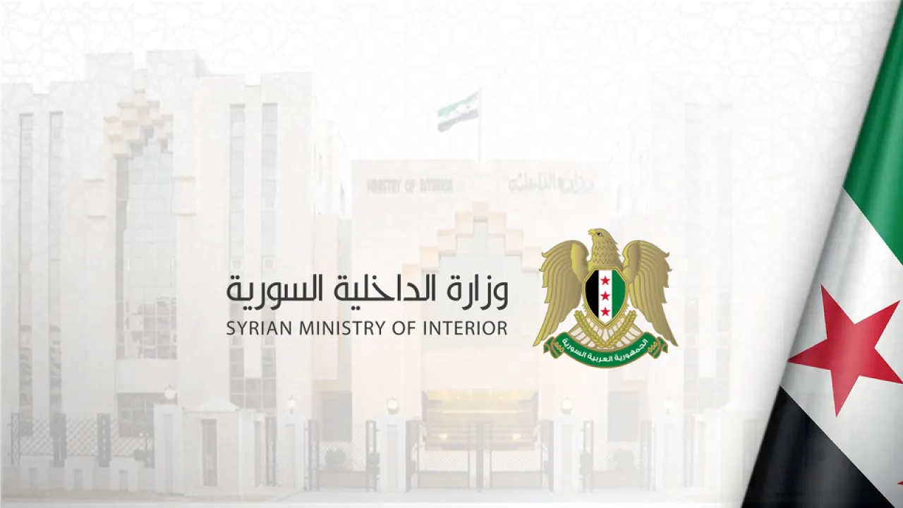 Syrian Interior Ministry Security Agreement with Jordan
