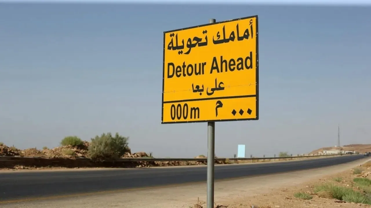 Jerash Public Works Closes Part of the Tourist Road  Al Qayrawan