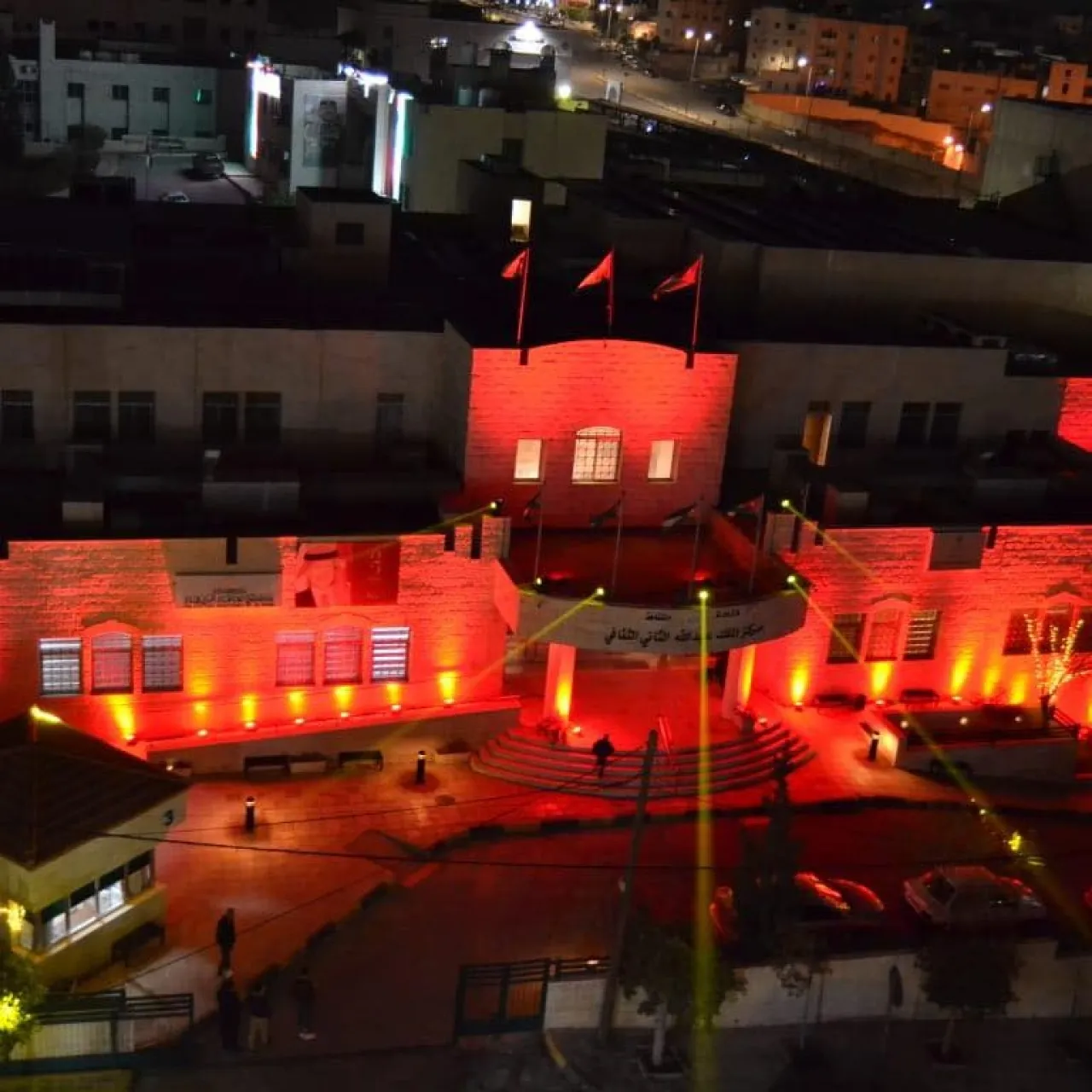 Dissolution of 3 Cultural Associations in Zarqa