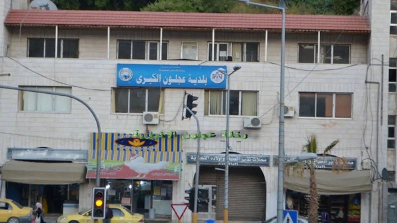 بلدية عجلون تزيل 7 بسطات ومعرّشات عشوائية عند مدخل قلعة عجلون