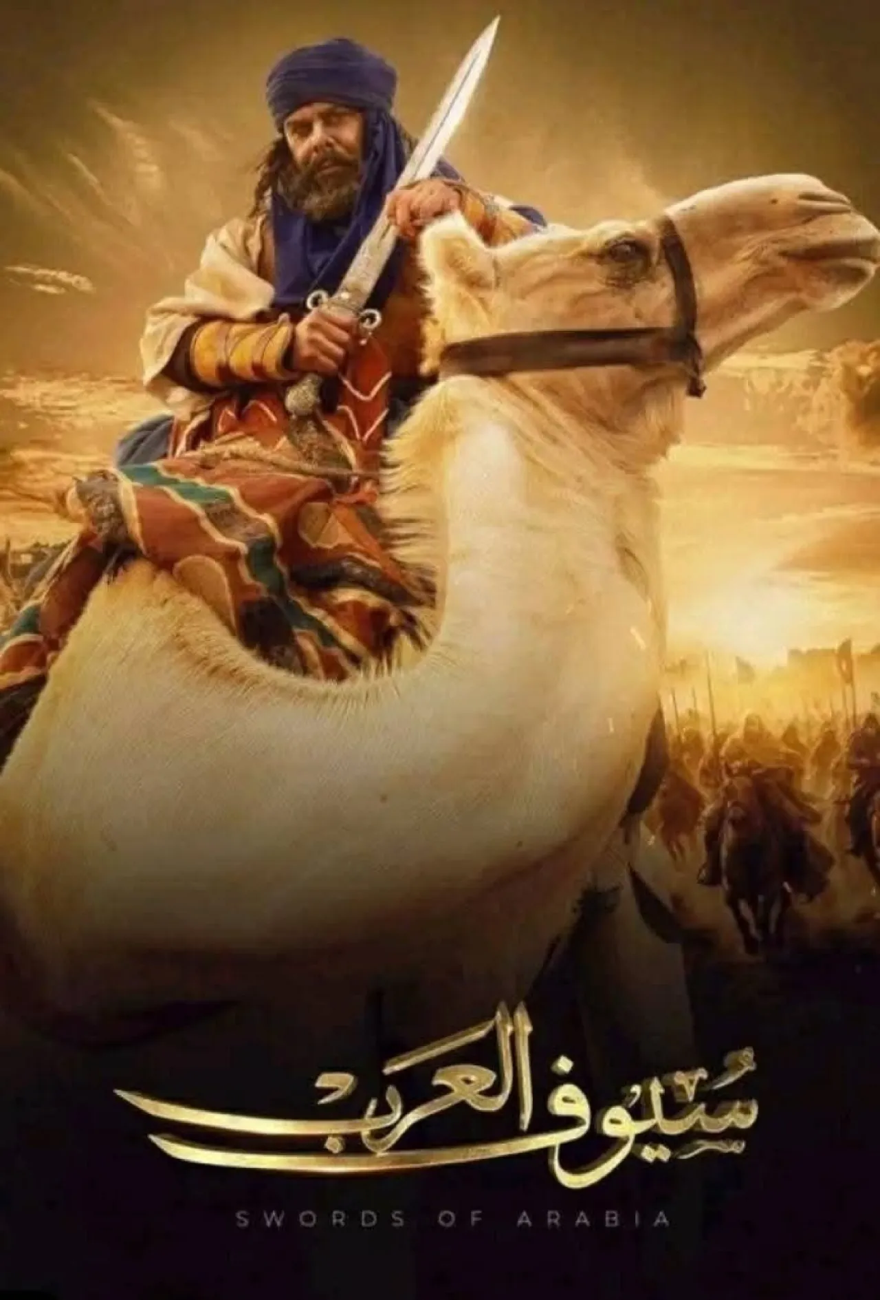 Arab Swords Nominated for Joy Awards Jordanian Director Jabr Continues to Shine in Arab Direction