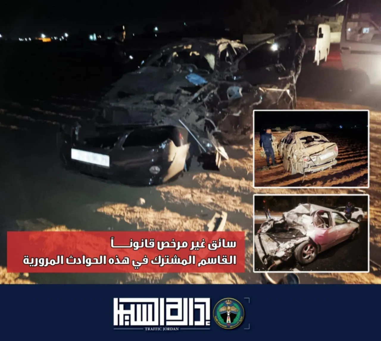 Traffic Department warns against unlicensed driving and confirms tightening of legal procedures