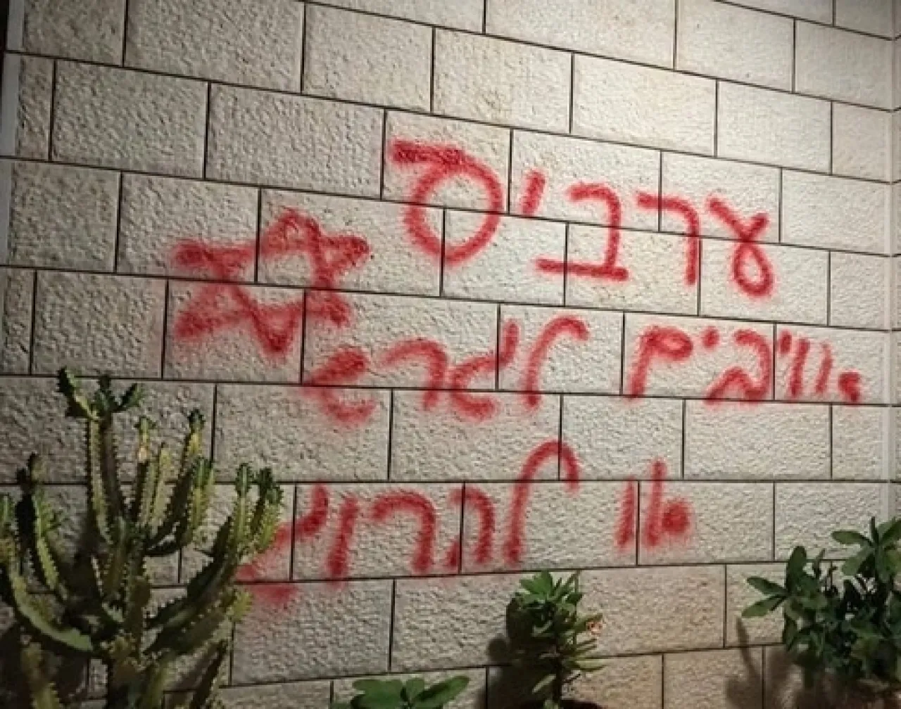 United Nations confirms that settler attacks in the West Bank are concerning