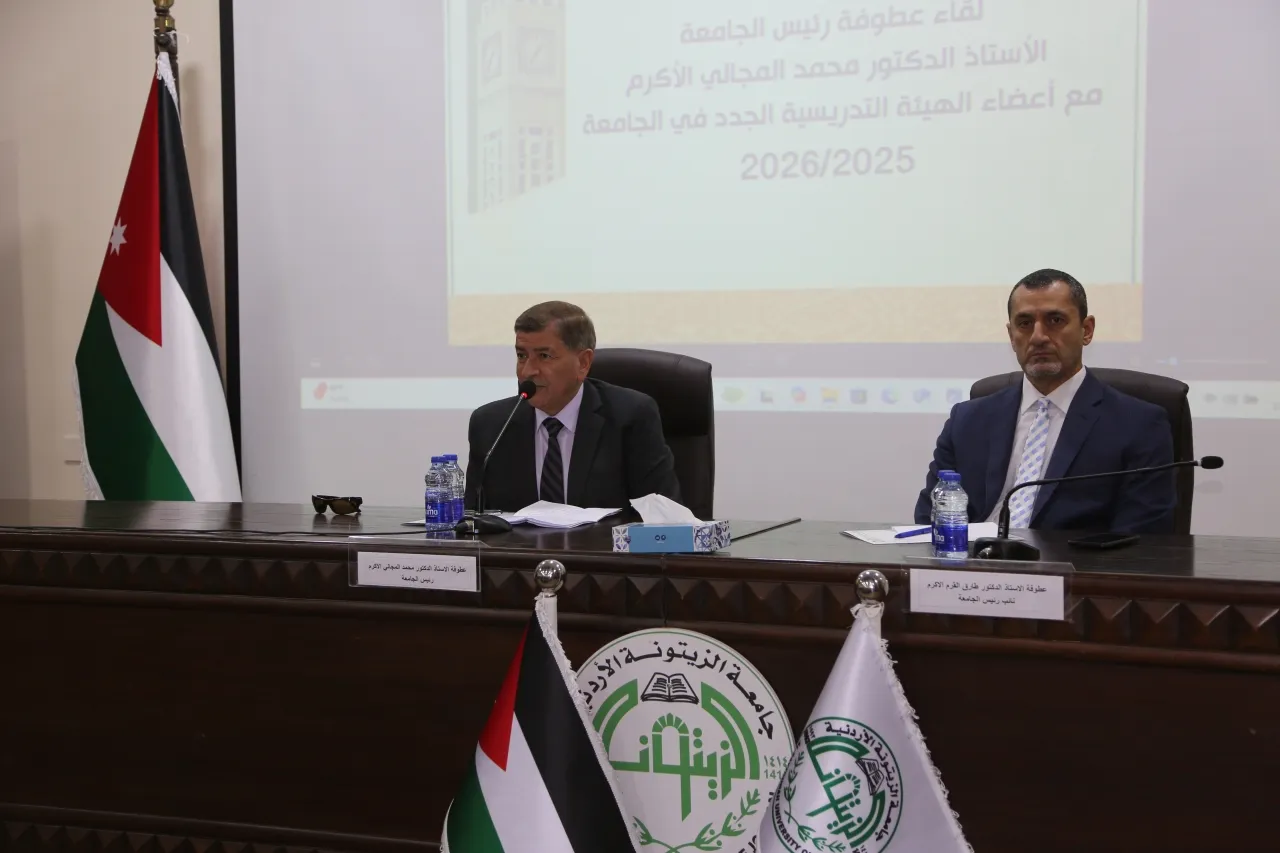 AlZaytoonah University of Jordan organizes an introductory meeting for new faculty members