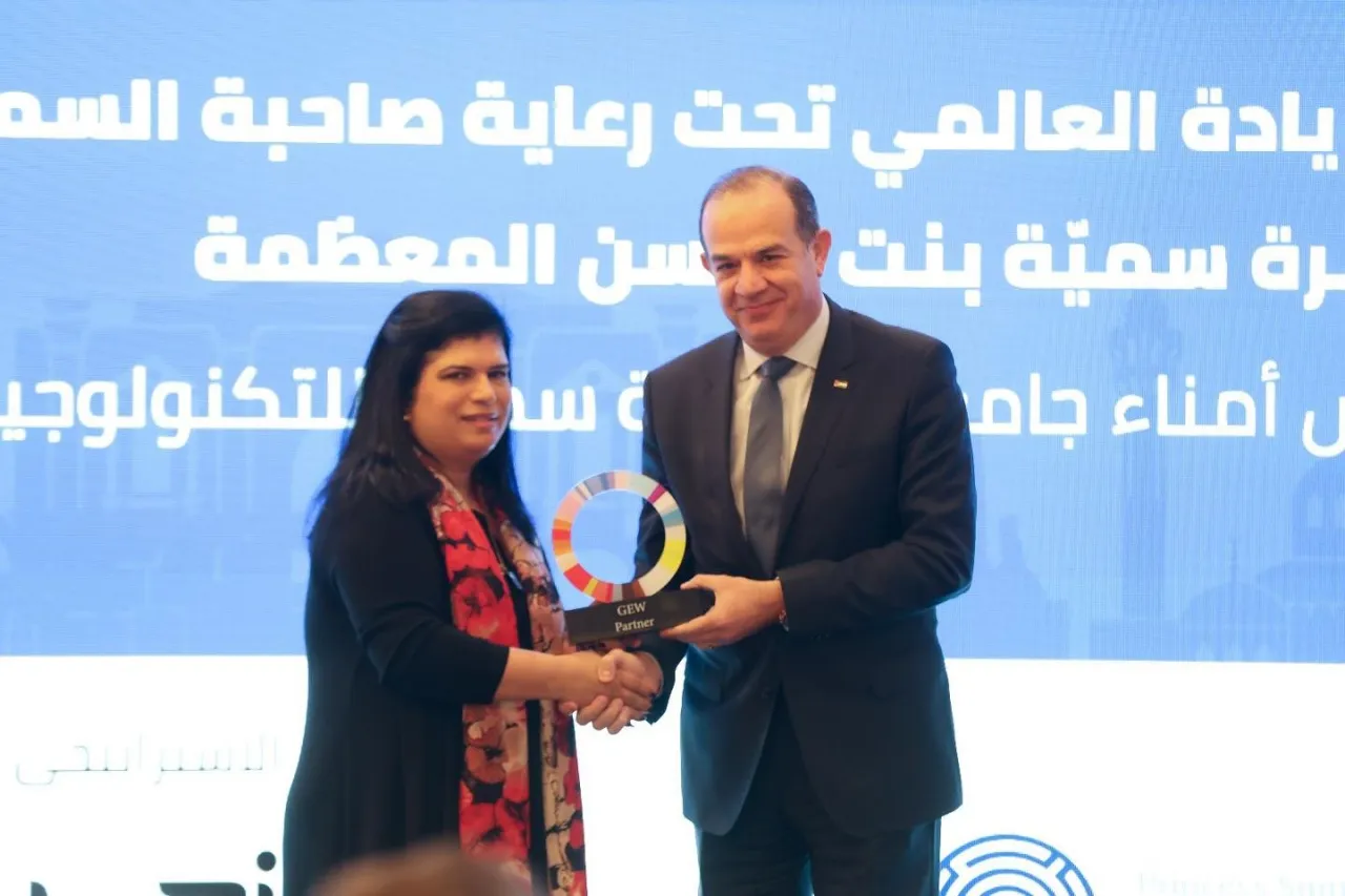 Closing of the Global Entrepreneurship Week GEW2025 Sponsored by Princess Sumaya bint Hassan