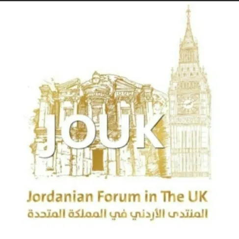 الجالية الأردنية في بريطانيا تعزي السفير الدباس