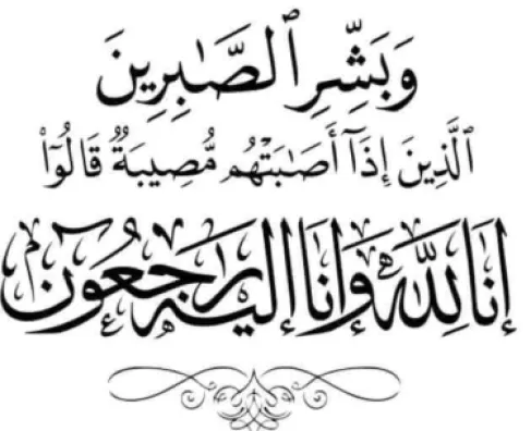 وفاة الشاب موسى عيسى يغمور - تفاصيل العزاء