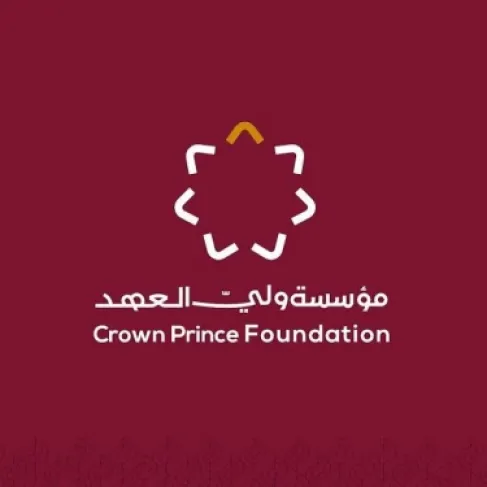 إرادة ملكية بإعادة تشكيل مجلس أمناء مؤسسة ولي العهد