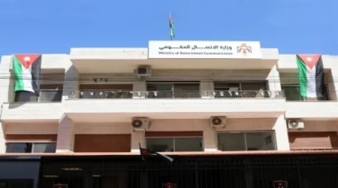 الاتصال الحكومي: استراتيجية الدراية الإعلامية تقود الأردن لترسيخ مجتمع متمكن رقميا