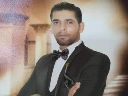 الشاب المفقود