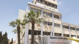 مجمع النقابات المهنية