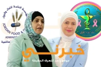 مديرة بنك الدواء الخيري هانية شموط (يمين) ومديرة المؤسسة العامة للغذاء والدواء رنا عبيدات