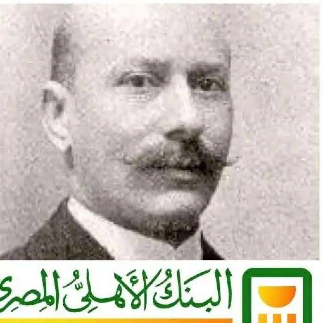 رفائيل سوارس