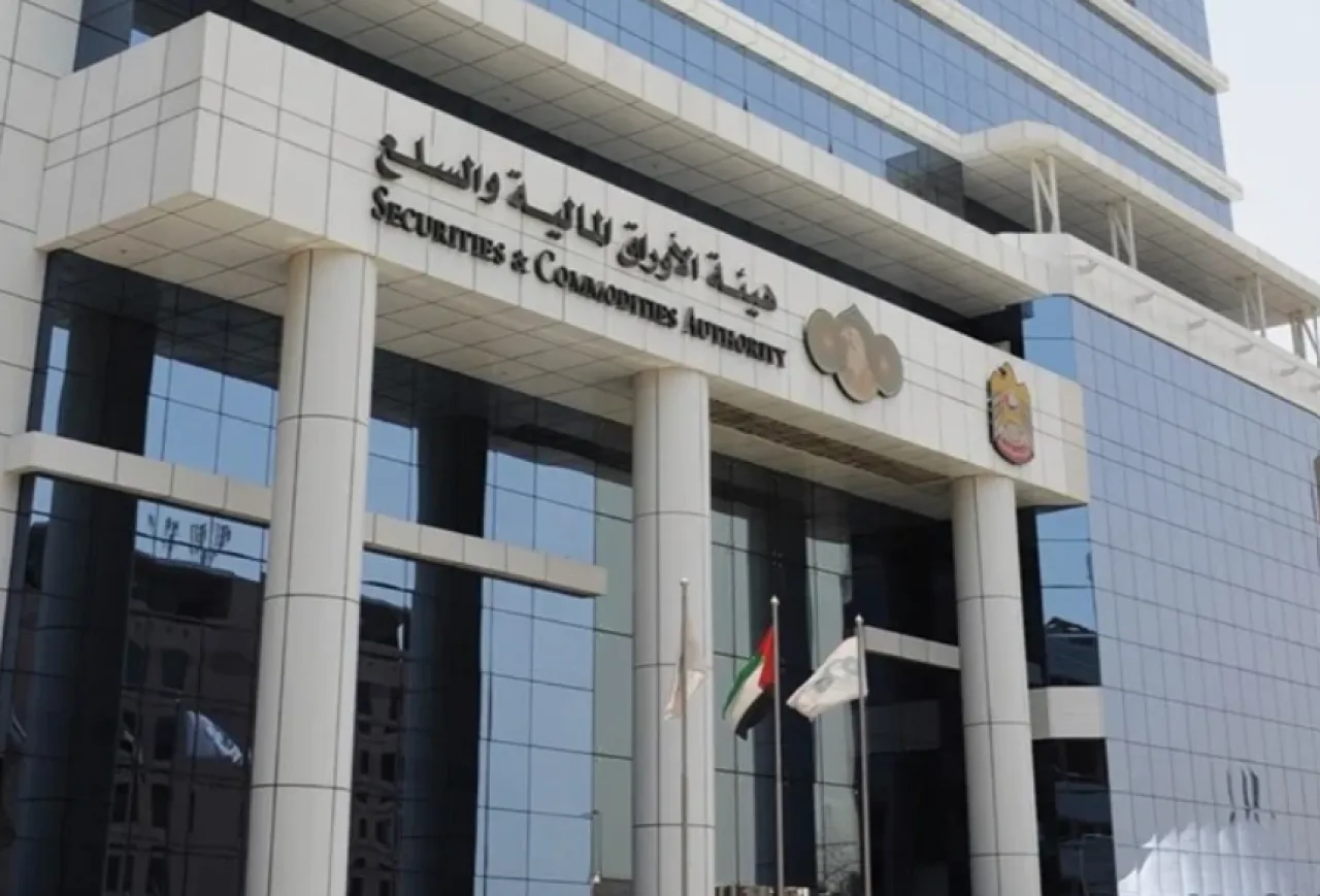 UAE Warns About a Large Unlicensed Financial Company in Dubai