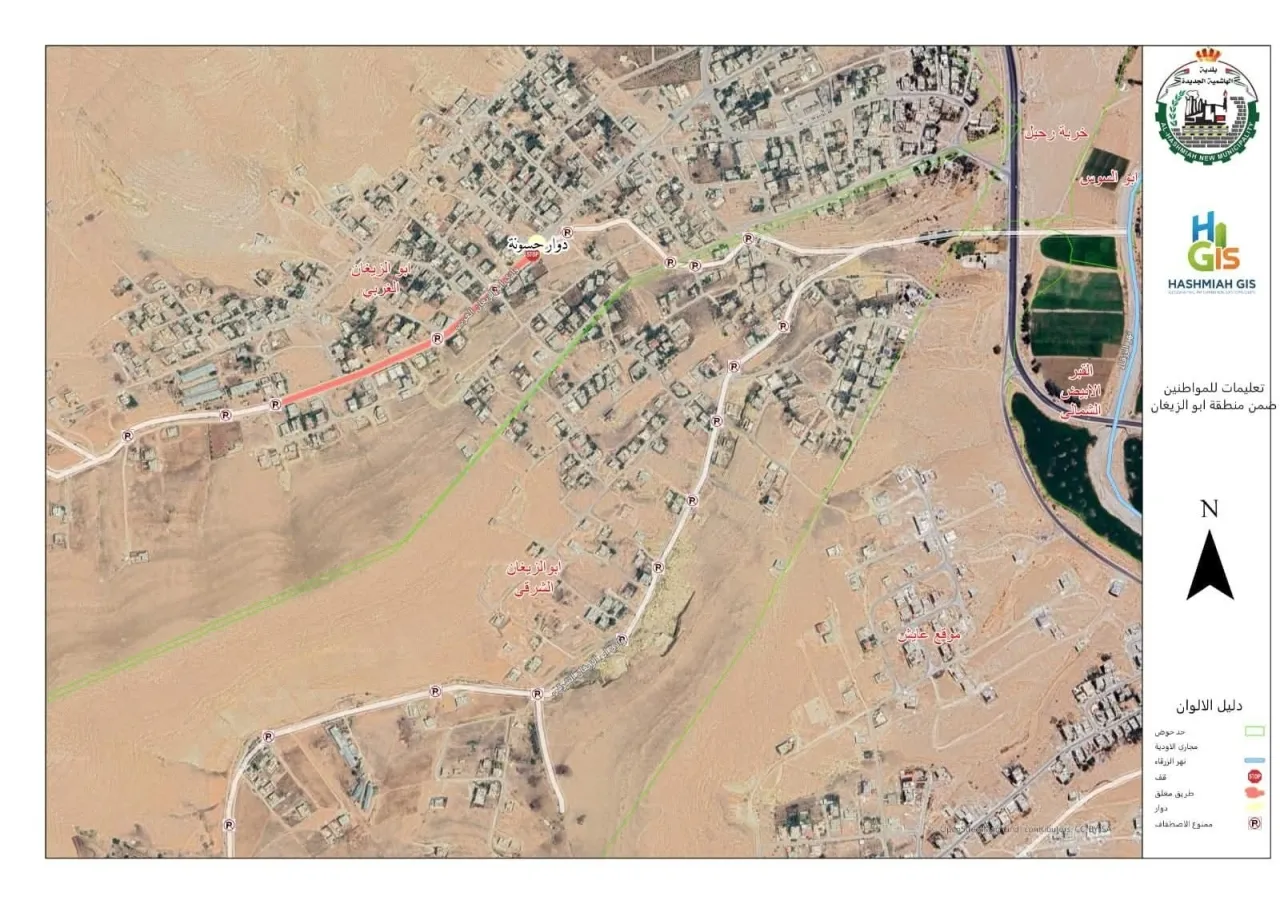New Hashimiah Municipality closes a road in Abu AlZighan
