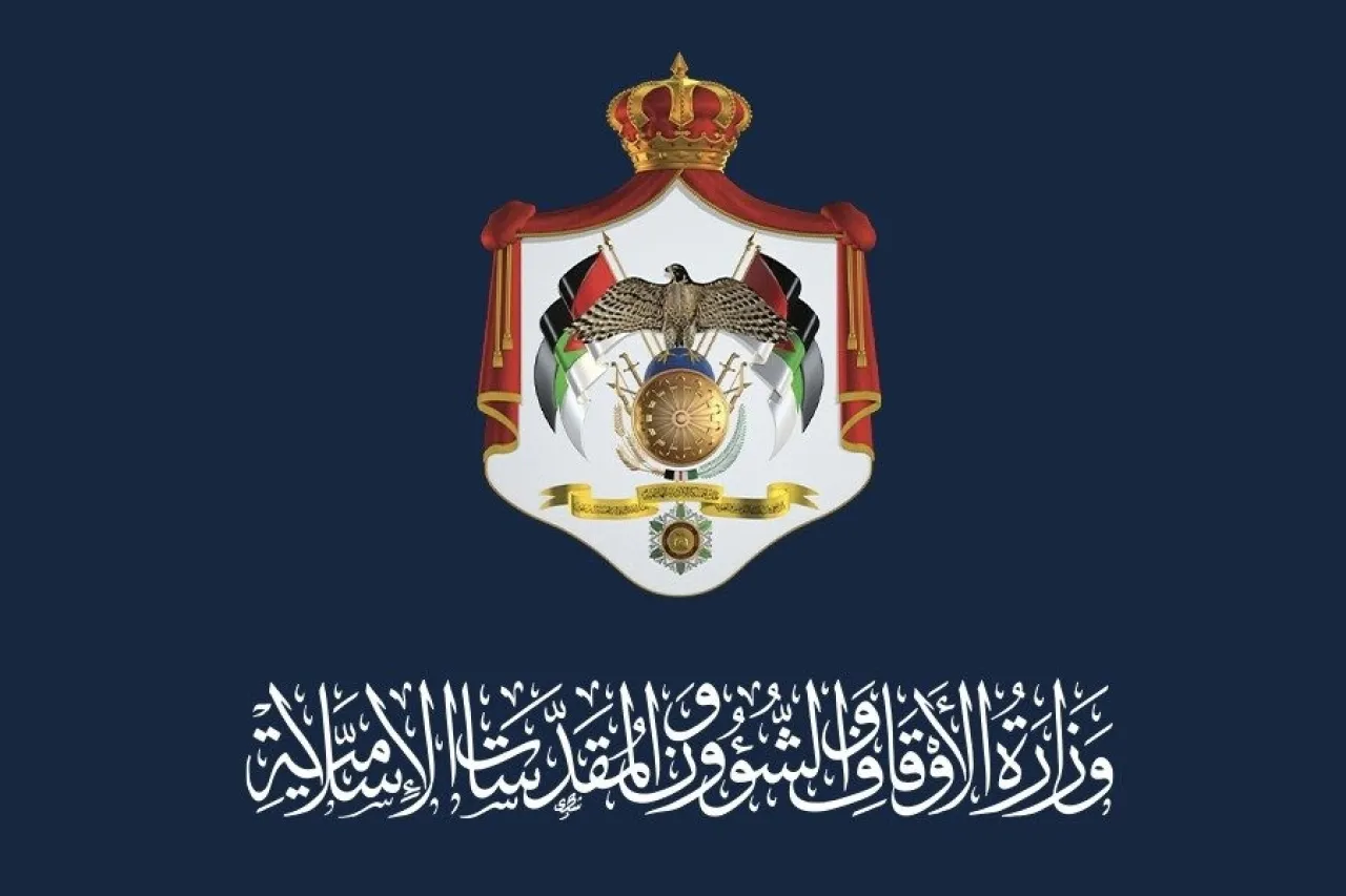 عاجل / وظائف شاغرة في الاوقاف - تفاصيل 