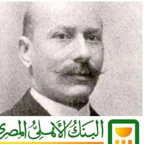 رفائيل سوارس