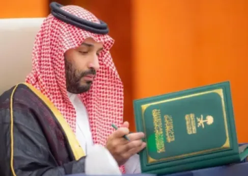 مجلس الوزراء السعودي يقر ميزانية 2026 بإيرادات 1.147 تريليون ريال