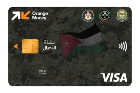 إطلاق بطاقة (بناة الأجيال) بخصم 7% لمعلمي أندية المعلمين