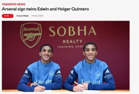 رسمياً.. آرسنال يحسم صفقة التوأم كوينتيرو