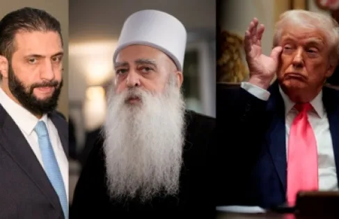 زعيم الطائفة الدرزية في (إسرائيل) ينتقد حماية ترمب للشرع
