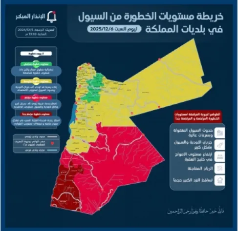 الإدارة المحلية ترفع جاهزية البلديات استعدادًا لحالة عدم الاستقرار الجوي السبت