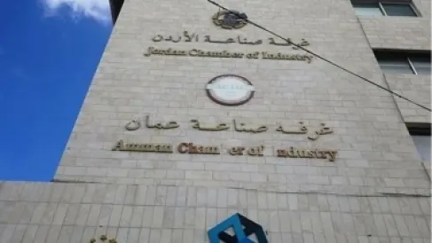 غرف الصناعة تهنئ الجمارك  بفوزها بجائزة التميز الحكومي العربي