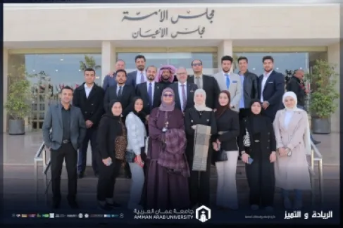 طلبة جامعة عمّان العربية في زيارة علمية إلى مجلس النواب لتعزيز الوعي الوطني