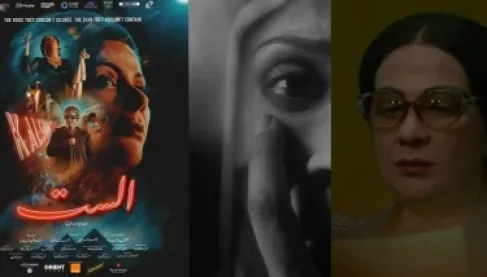 أول رد من عائلة أم كلثوم على فيلم الست