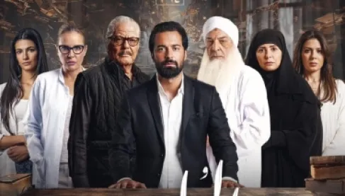 A year after the ban.. the film 