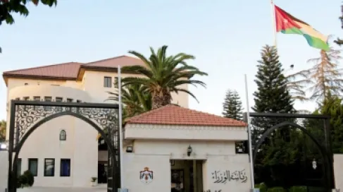 الاردن .. عُطلة رسميَّة بمناسبة عيد الميلاد المجيد ورأس السنة الميلاديَّة